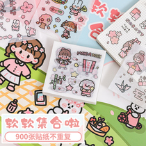 900 soft soft collection Hand account Sticker Set ins Wind hand account material decorative small pattern Cartoon stickers Childrens girl Cute girl heart Japanese hand account cane material gift box