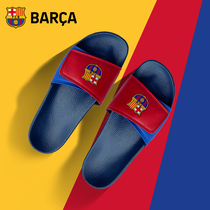 Barcelona club merchandise star power Barcelona slippers Messi fans one-word football around