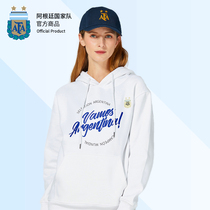 Argentina National team official product white embroidered sweater spring new fashion classic long sleeve hooded