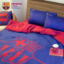 Barcelona FC official merchandise Barcelona new bed four-piece set of sheets quilt cover Messi fans