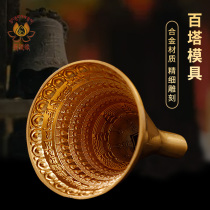 108 pagoda rubbing mold Tibetan supplies Shigong hundred pagoda stupa pure bronze eight pagoda mold clay Buddha statue offering