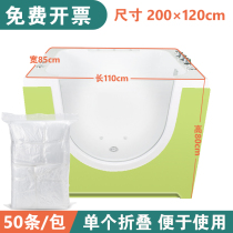 Bath Bag Baby Swimming Pool Disposable Plastic Bag Thickened Baby Bath Bath Membrane Mother & Baby Hall With Bathtub Bag