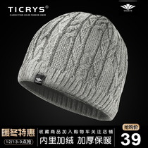 TICRYS hat mens autumn and winter warm ski hat outdoor wool hat knitted hat female sports cotton hat snatch hat
