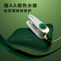 Hot water bag rechargeable electric warm treasure explosion-proof student plush set cute warm baby female hand warmer