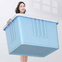 Thickened extra-large storage box plastic clothes storage box clothing large household box finishing box