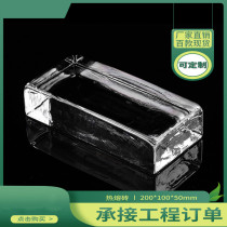 Hot melt glass tile transparent bathroom partition wall square solid frosted color Crystal brick porch screen toilet