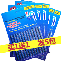  Powerful dredging U-shaped pipe cleaning rod Bathtub oil removal rod deodorant rod Sewer cleaning rod Hair dissolution