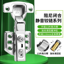 304 stainless steel cabinet door hinge clothing cabinet buffer hydraulic hinge detachable damping spring aircraft hinge hardware