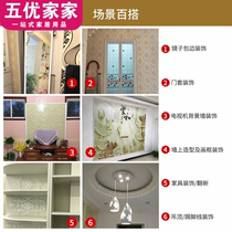 PVC background wall decoration strip Mirror frame edging plaster line ceiling line Mirror frame beautiful seam beautiful edge line self-adhesive