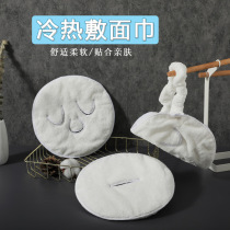 Hot compress towel mask steamed face application face towel beauty eyes face steam heating mask eye towel face towel