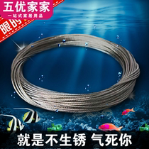 Hand-cranked balcony lifting rack wire rope drying rack accessories clothes drying Rod stainless steel wire rope 304