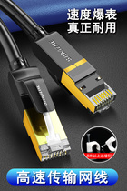 Shanze 10 million trillion super six cat6 finished Network cable ultra-thin broadband jumper home dedicated high-speed computer network cable
