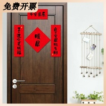 New room Living room Entrance Doors villas doors New Home Moving big New Years Eve Joe relocating to small couplets