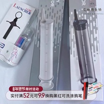 Enema syringe pepper steamed bun shop enema anal sex irrigation device backyard vaginal washer for men and women