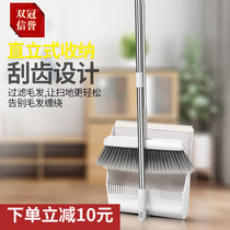 Broom dustpan set household broom broom combination large windproof non-stick hair folding strong dust artifact