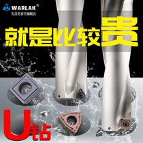 U drill head cutter bar fast drill violent drill bit U drill for U drill lathe with water jet drill WC SP blade