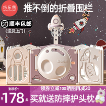 Children baby game fence baby safety fence indoor folding home crawler mat floor toddler fence