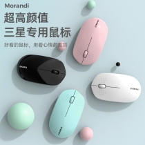 Suitable for Samsung laptop Wireless Bluetooth mouse Office home business Pink girl cute portable universal Cute Simple unlimited Special original mute