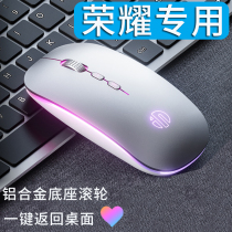 Suitable for Honor Notebook Wireless Bluetooth Mouse rechargeable magicbook pro14 Computer 2021 Private 15 Home all-in-one poop USB Interface Universal mute