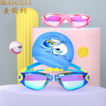 McGolly professional childrens swimming goggles waterproof anti-fog HD mens and womens electroplating swimming glasses with earplugs diving equipment