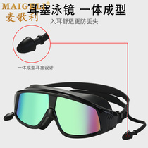 McGolly framed swimming goggles waterproof and anti-fog HD with earplugs integrated swimming glasses eye care adult diving equipment