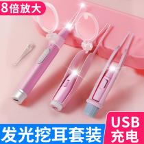 Ear Digging Artifact Ear Digging Spoon Luminous Belt Lamp Ear Digging Tool Set Special Ear Digging Safety Visual for Children and Babies