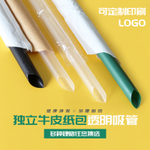 Disposable plastic paper transparent independent packaging fruit juice beverage pearl milk tea large coarse hard thick straw hot drink cup