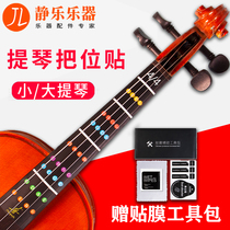 Violin string stickers Finger stickers Cello beginners No glue fingerboard stickers Tape Scale phonemes fingering stickers