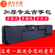 163 guzheng bag special bag standard piano bag 135cm 1 m small guzheng can shoulder universal storage piano bag set