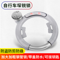 Bicycle fixed lock anti-theft lock thickened steel pipe old bicycle folding bike mountain bike horseshoe crab pliers spring lock
