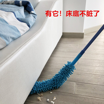 Bed bottom cleaning artifact Household cleaning tool sweeping gray feather duster dust removal gap dust cleaning tool