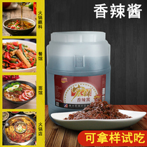 Sichuan specialty chili sauce commercial mixed rice noodles hand cake special Jinhong Lin 30kg spicy sauce bucket