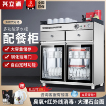 Tea cabinet disinfection cabinet commercial double door matching cabinet home hotel Box restaurant stainless steel vertical disinfection cupboard