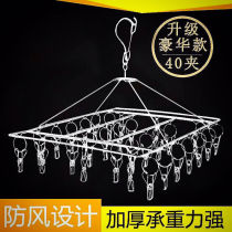  Shelf to dry socks hanger to dry underwear multi-clip drying rack Stainless steel cold clothes hook household multi-function god 