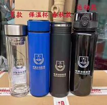 19 full-time fire rescue spring and autumn thermos cup summer glass crystal cup fire sports kettle space water Cup