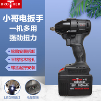 Brother brushless electric wrench 86F to get collar 118F lithium battery impact wrench original 118F bare metal machine head set