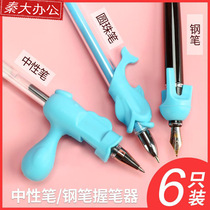 Cat easy grip Gel pen Grip Pen holder Orthodontic adult Junior high school student size student pen Ballpoint pen