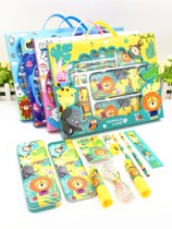 School primary school students school supplies Stationery set gift box Kindergarten June 1 Childrens Day gift prize package