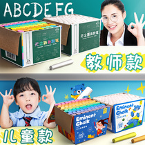 Multi-color school chalk color non-toxic blackboard newspaper special childrens home kindergarten graffiti teaching dust-free dust