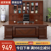 Boss Table Manager Table Single Desk Chair Combination Brief Modern Office Furniture Large Class Desk Desk