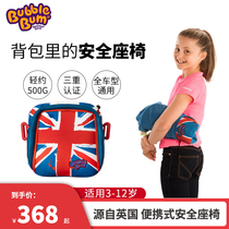 BubbleBum child safety car seat heightening cushion portable 3-year 4 old 4-year-old baby cushion big child