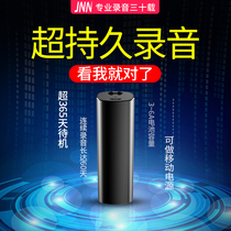 JNN Q52 Magnetic Magnetic Recording Pen Super Long Standby Large Capacity Sound Recorder Professional High-definition Noise Reduction Recorder