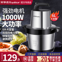 Rongshida meat grinder household commercial electric stainless steel 6L large capacity automatic mixing stuffing garlic cooking chili machine