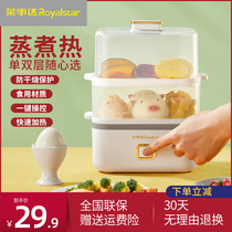 Rongshida egg steamer automatic power-off mini egg machine Small household breakfast artifact 1 person multi-function
