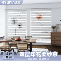 Xuanya soft gauze curtain living room bedroom bathroom window dimming lifting roll curtain roller blind non-perforated installation