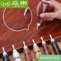 Furniture Repairing Ointment Pen Remediation Plaster Wood Door Floor Paint Desktop Repair Repair Material Water-based Wood Paint