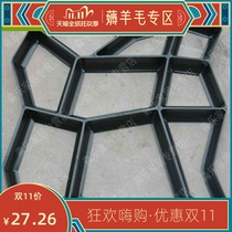 Cement floor die plane embossing printing Garden floor parking lot landscape pavement floor