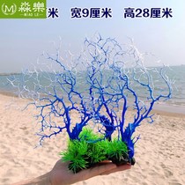 Fish tank landscaping decoration simulation fake coral rockery fake stone aquarium fish box coral stone water grass ornaments