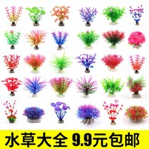 Fish tank landscaping simulation foreground aquatic plants aquarium decorations rockery fake aquatic plants small fish tank set decorations