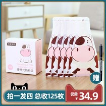 Storage tank special milk storage new freshman fast mini multi-function milk powder box portable out transparent